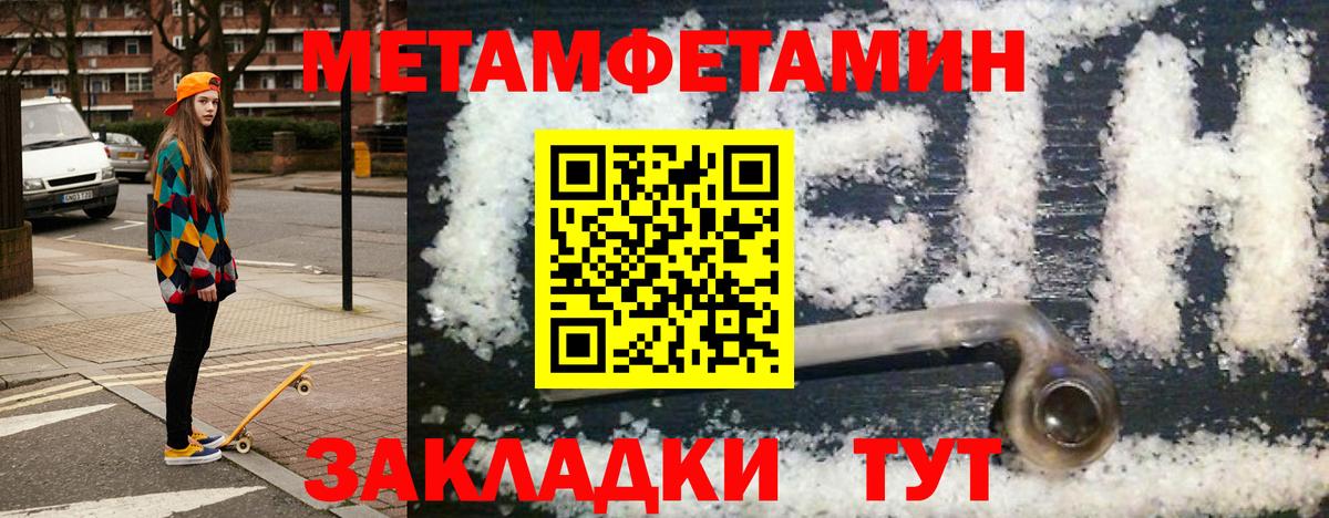 АМФЕТАМИН 98% Саки