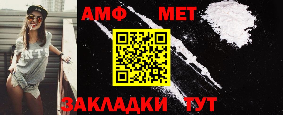 Саки  Amphetamine 98%  АМФ  Вход с VPN 