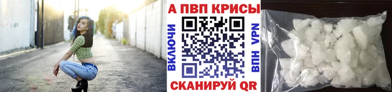 А ПВП СК КРИС Саки