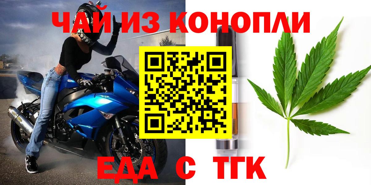 Саки  Canna-Cookies марихуана  Вход с VPN 