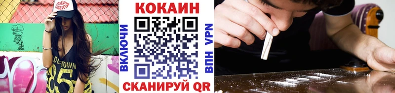 COCAIN Перу Саки