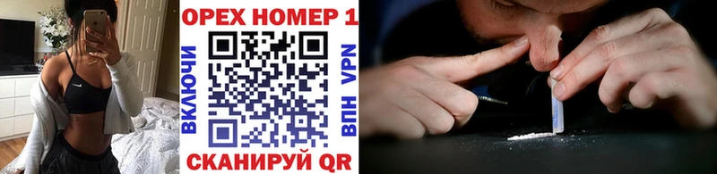 КОКАИН Эквадор  хочу наркоту  OMG рабочий сайт  Саки 