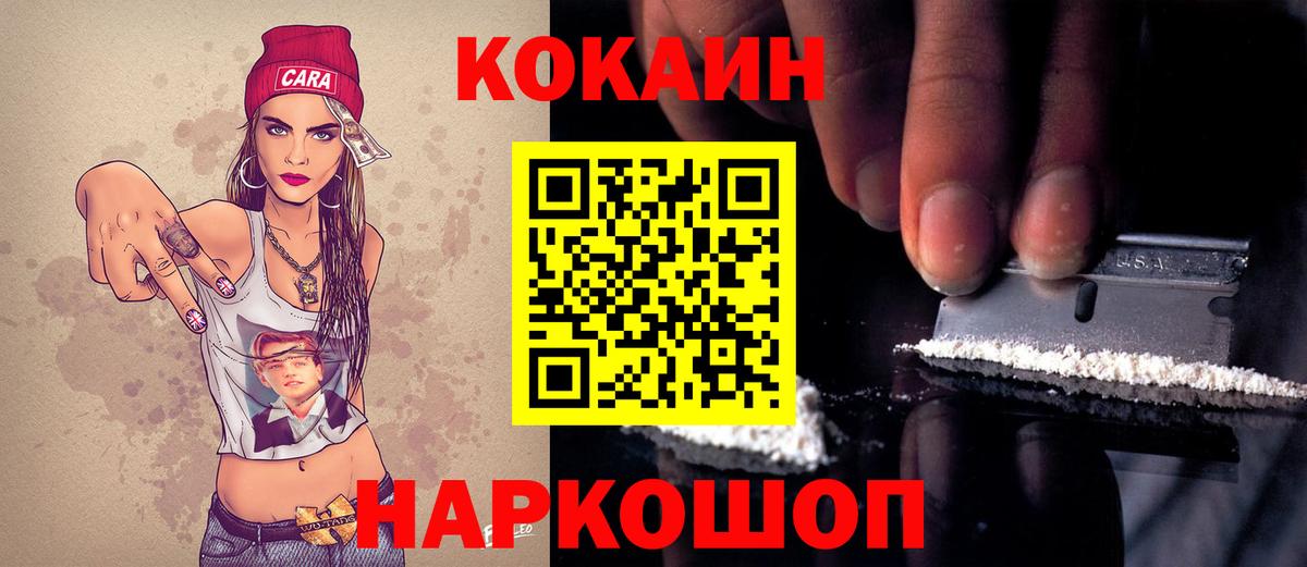 Кокаин Боливия Саки