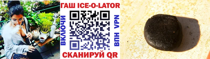 ГАШ Изолятор  ОМГ ОМГ зеркало  Саки  хочу  