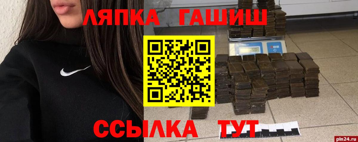 ГАШ Изолятор  ГАШИШ  Саки  Вход с VPN 