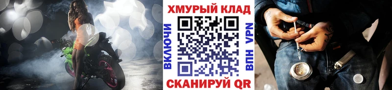 Героин белый  shop клад  Саки  продажа наркотиков 