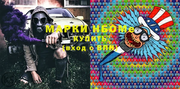 метамфетамин Алексеевка