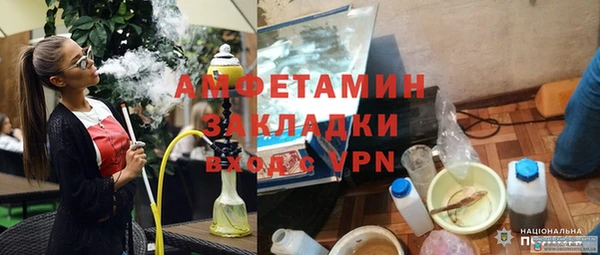 метамфетамин Алексеевка