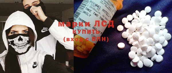 метамфетамин Алексеевка