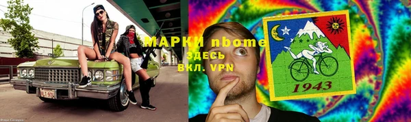 гашишное масло Алексин