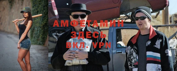 метамфетамин Алексеевка