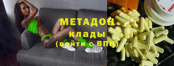 мяу мяу мука Абинск