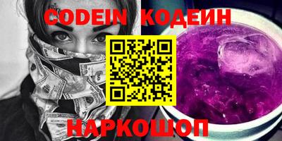 мяу мяу кристалл Баксан