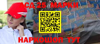 винт Аша
