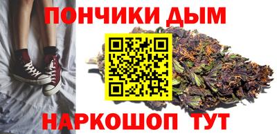 мяу мяу кристалл Баксан
