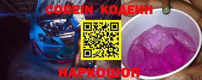 мяу мяу кристалл Баксан