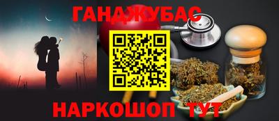 мяу мяу кристалл Баксан