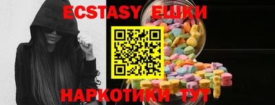 MDMA Ачхой-Мартан