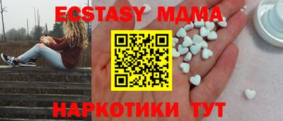 винт Аша