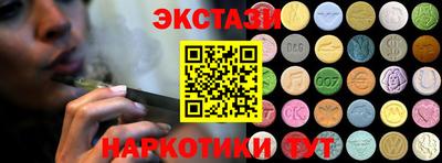 винт Аша