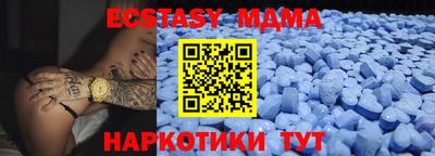 винт Аша
