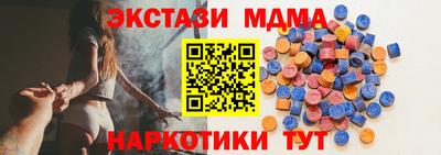 винт Аша
