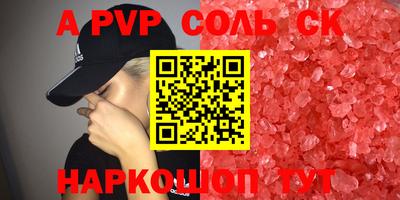 MDMA Ачхой-Мартан