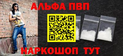 винт Аша
