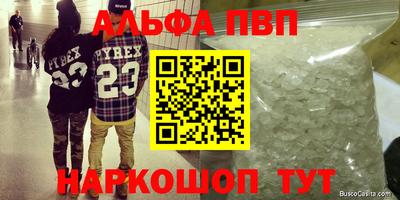 MDMA Ачхой-Мартан