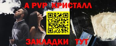 винт Аша