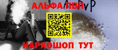 винт Аша