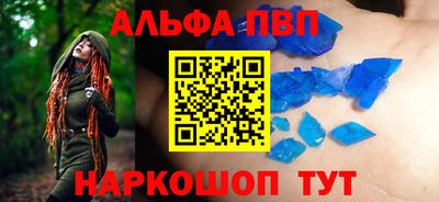 винт Аша