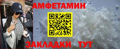 винт Аша