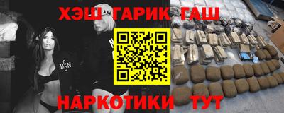 винт Аша