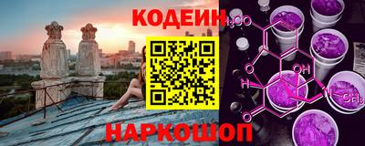 мяу мяу кристалл Баксан