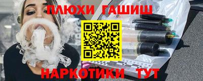 винт Аша