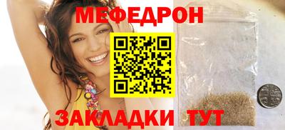 MDMA Ачхой-Мартан