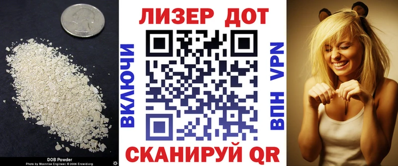 ЛСД экстази кислота  купить   Саки 