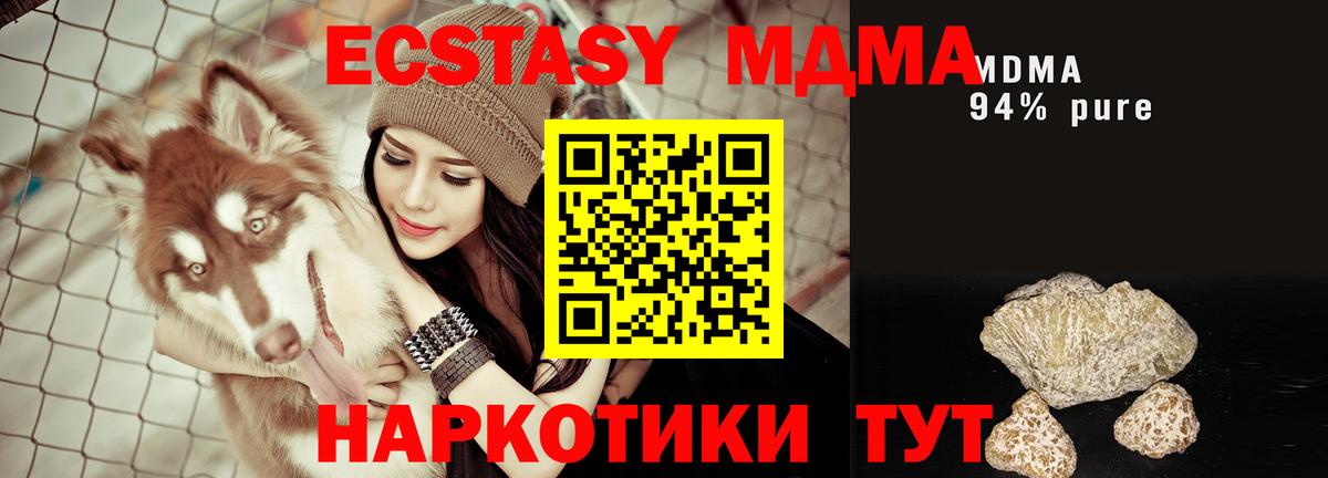 Саки  MDMA молли  МДМА crystal  Вход с VPN 