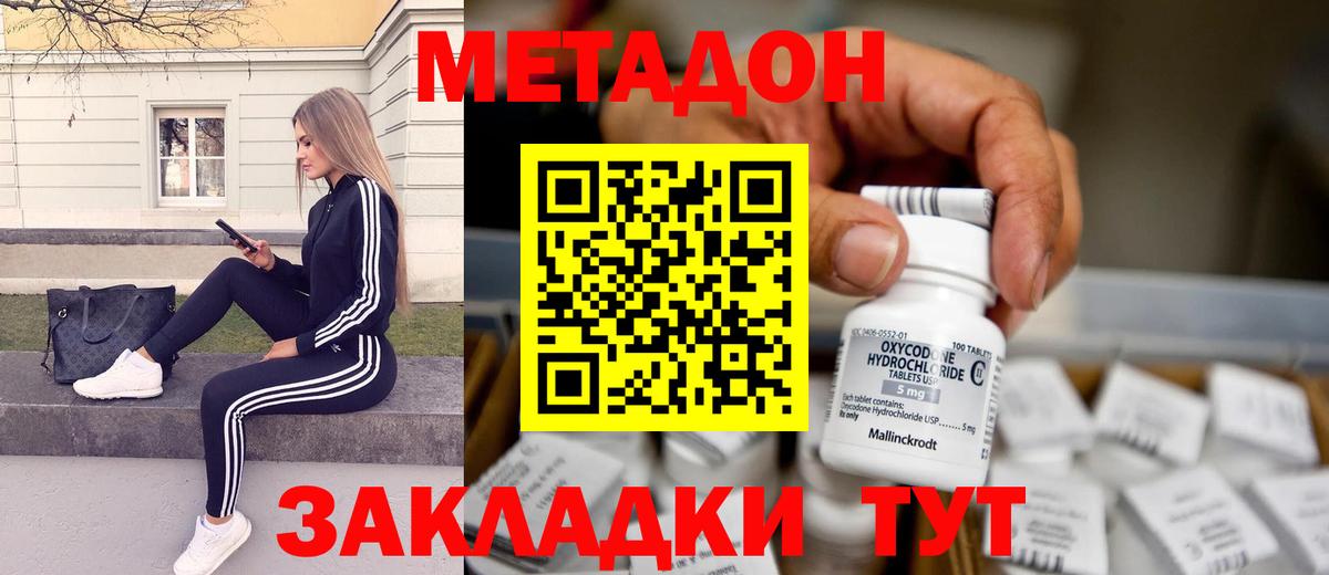 darknet Telegram  Вход с VPN    ссылка  Саки  Метадон VHQ 