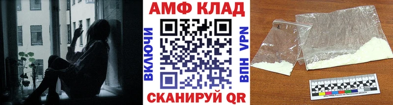 где продают наркотики  mega как войти  Первитин винт  Саки 