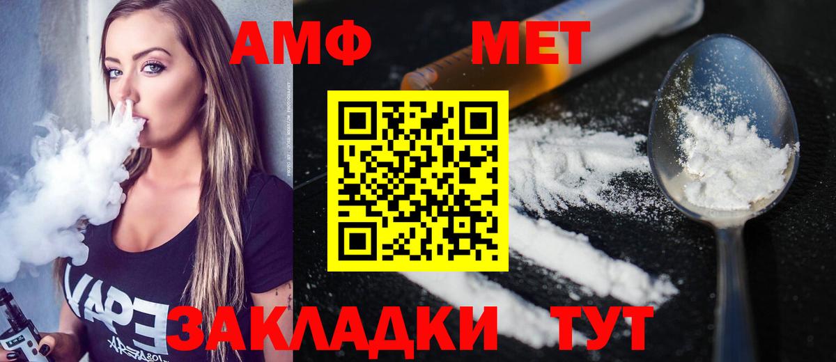 Саки  Метамфетамин мет  Метамфетамин мет  Вход с VPN 