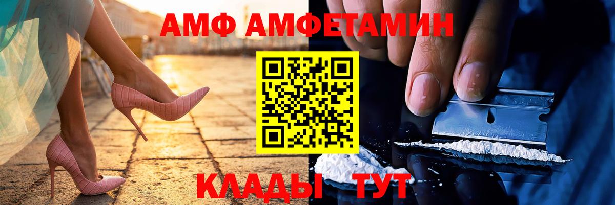 МЕТАМФЕТАМИН винт Саки