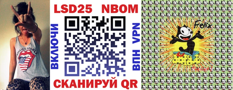 Марки N-bome 1500мкг  Саки 