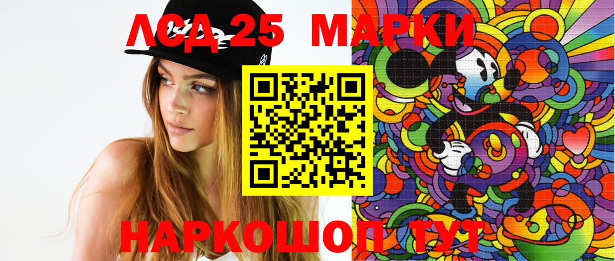 Марки N-bome 1,5мг  Вход с VPN  как найти закладки  Саки 