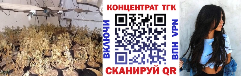 ТГК вейп с тгк  Саки 