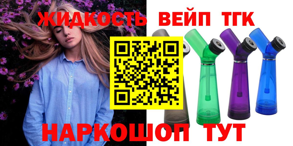 ТГК Wax  Вход с VPN  Саки 