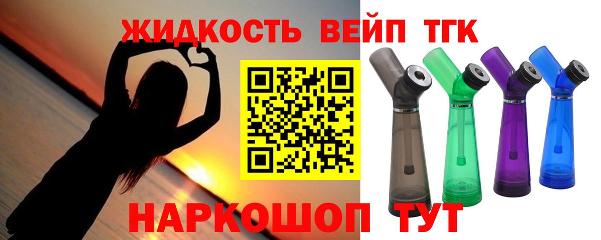 Дистиллят ТГК Wax Саки