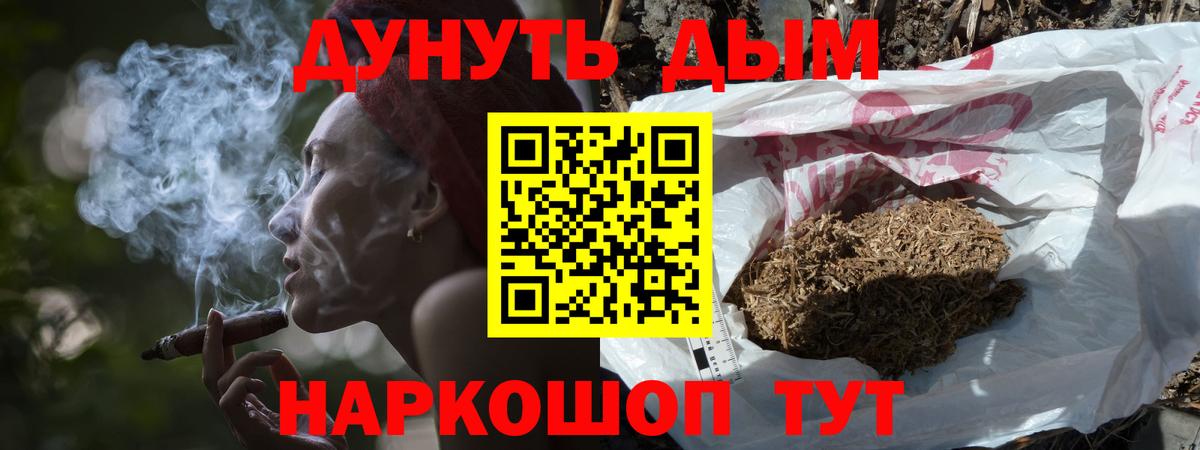 Каннабис OG Kush  Вход с VPN  Саки  МАРИХУАНА Bruce Banner  Бошки марихуана Amnesia 
